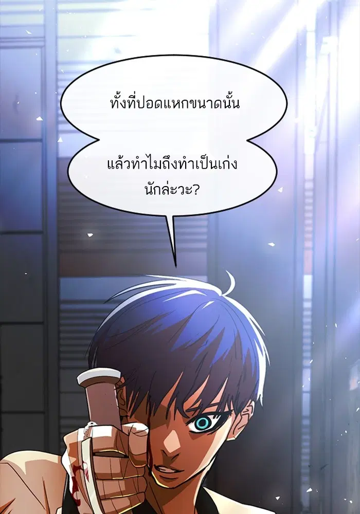หน้า 98 จาก 124