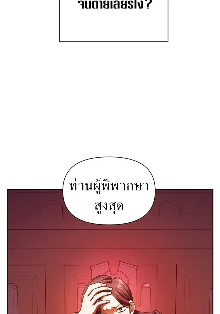 หน้า 154 จาก 168