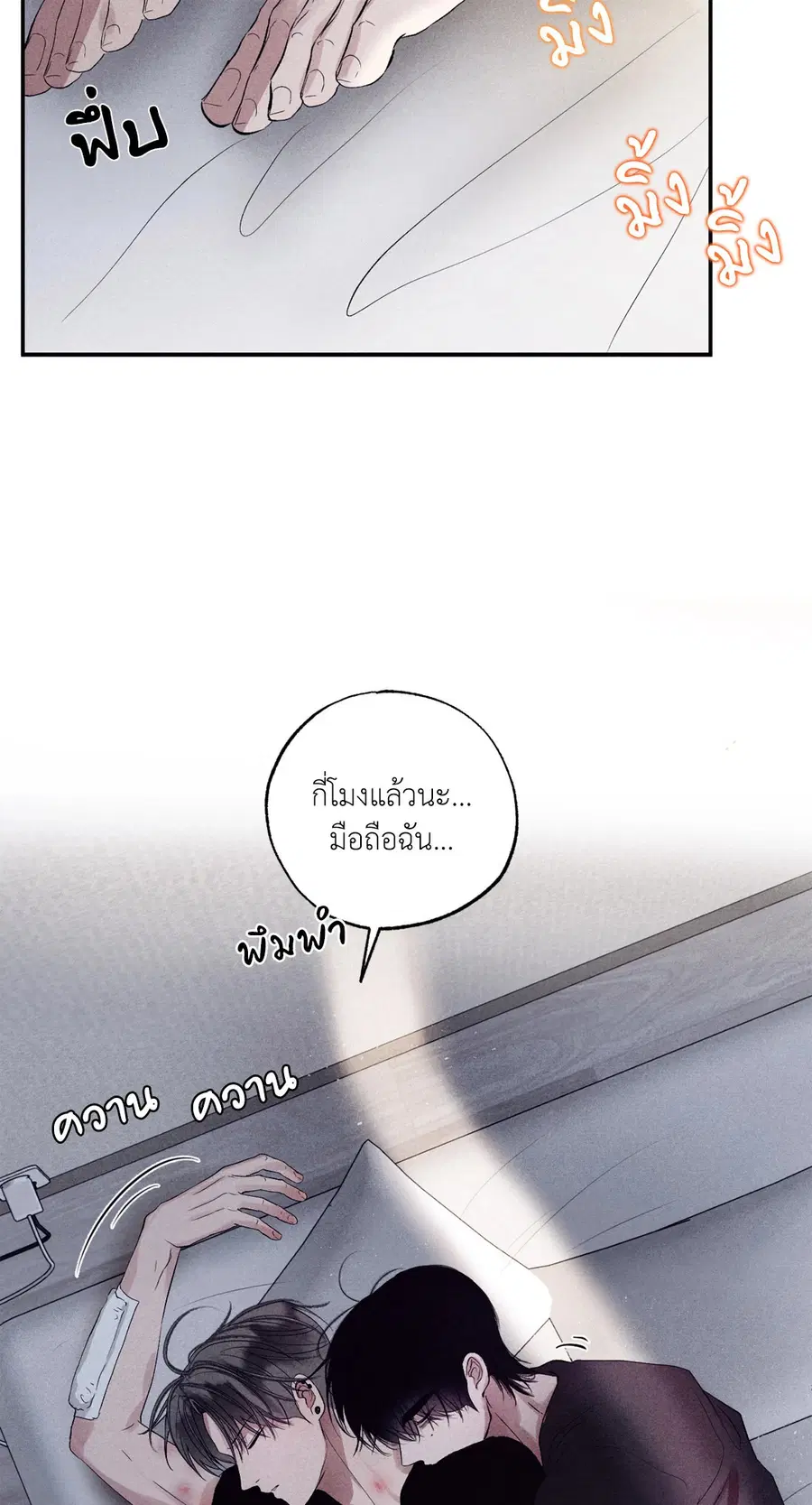 หน้า 3 จาก 90