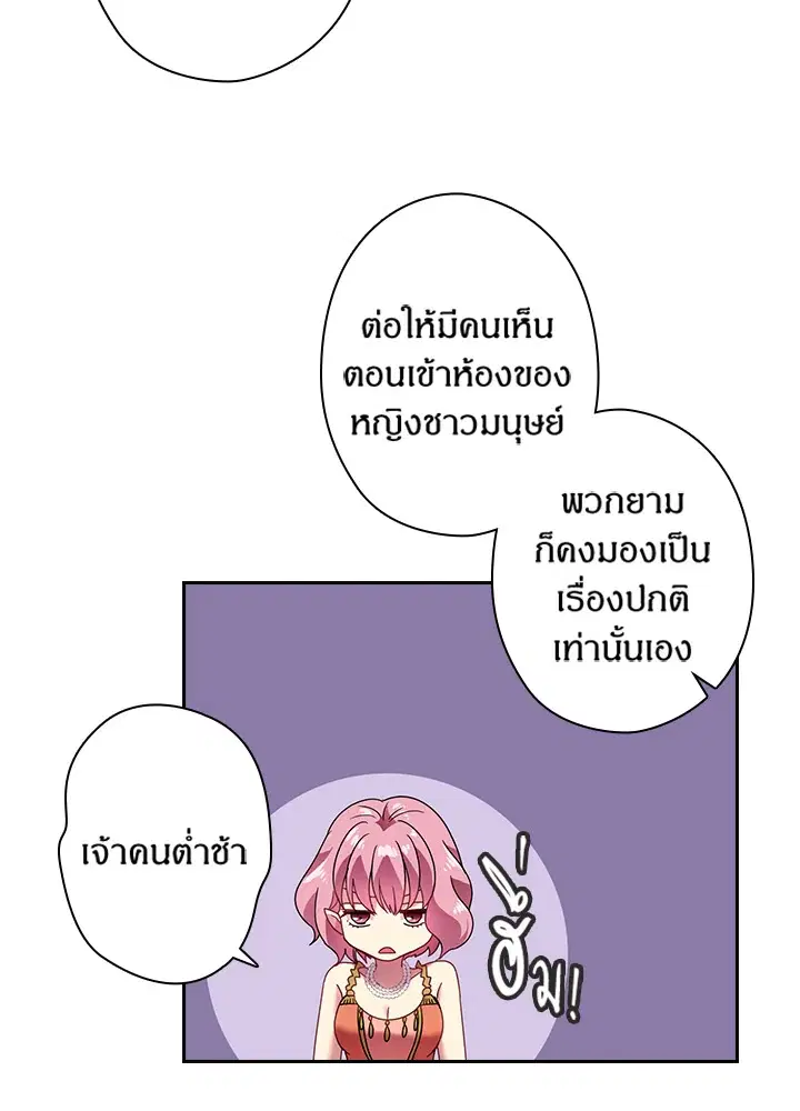 หน้า 54 จาก 63