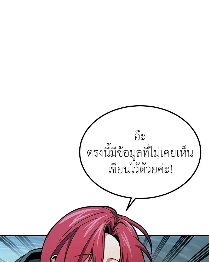 หน้า 59 จาก 147