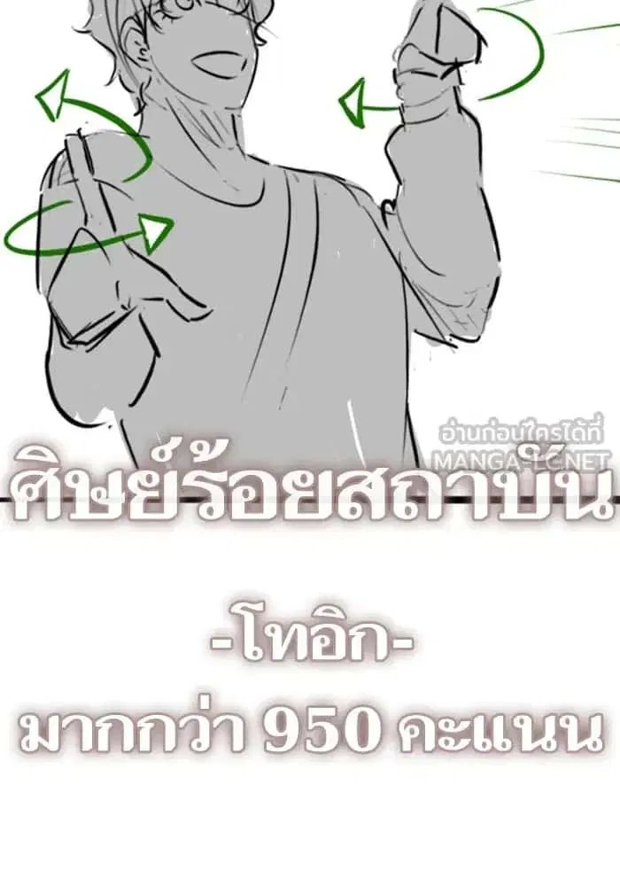 หน้า 15 จาก 120