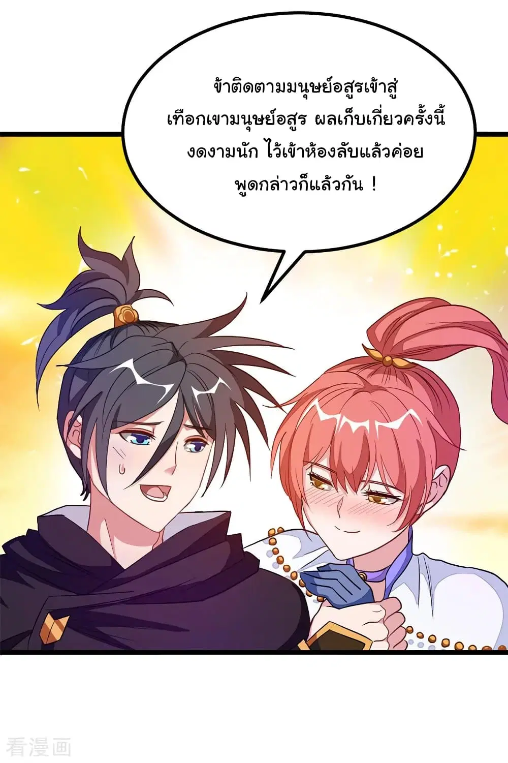 หน้า 24 จาก 40