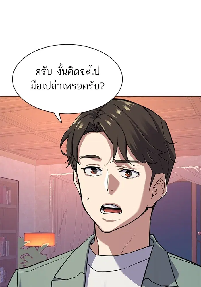 หน้า 51 จาก 130