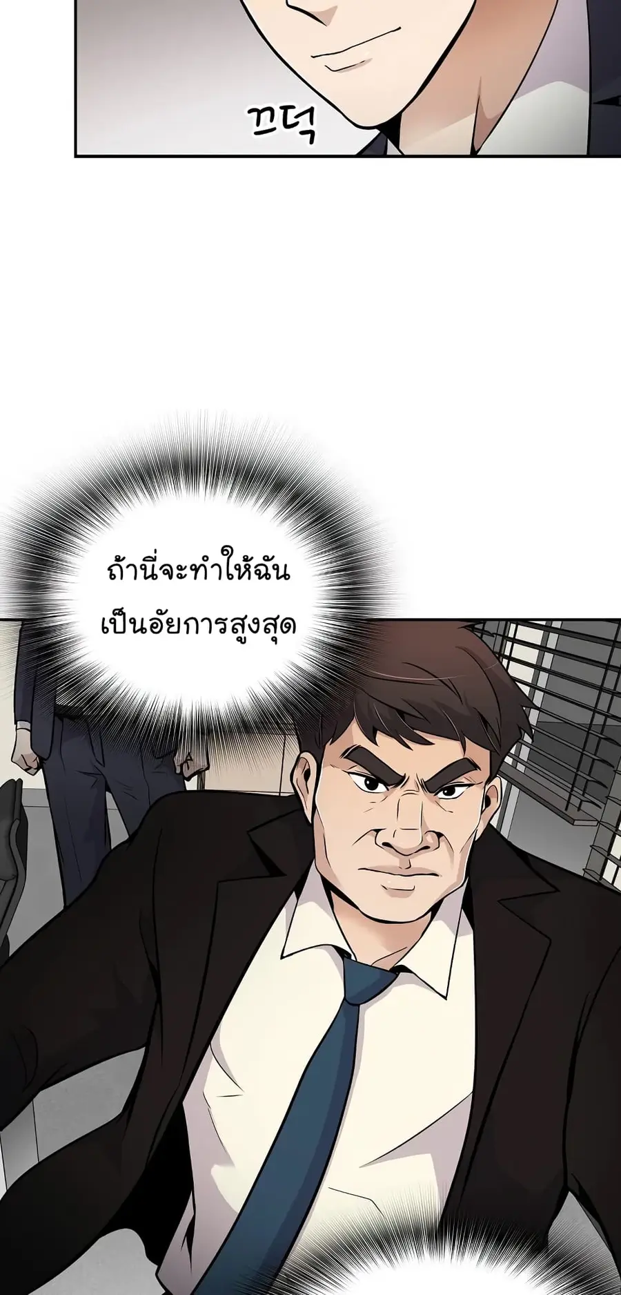 หน้า 45 จาก 67