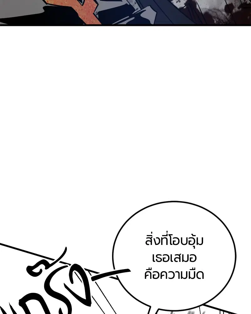 หน้า 118 จาก 158