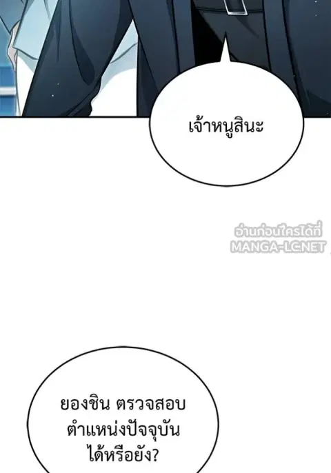 หน้า 106 จาก 132
