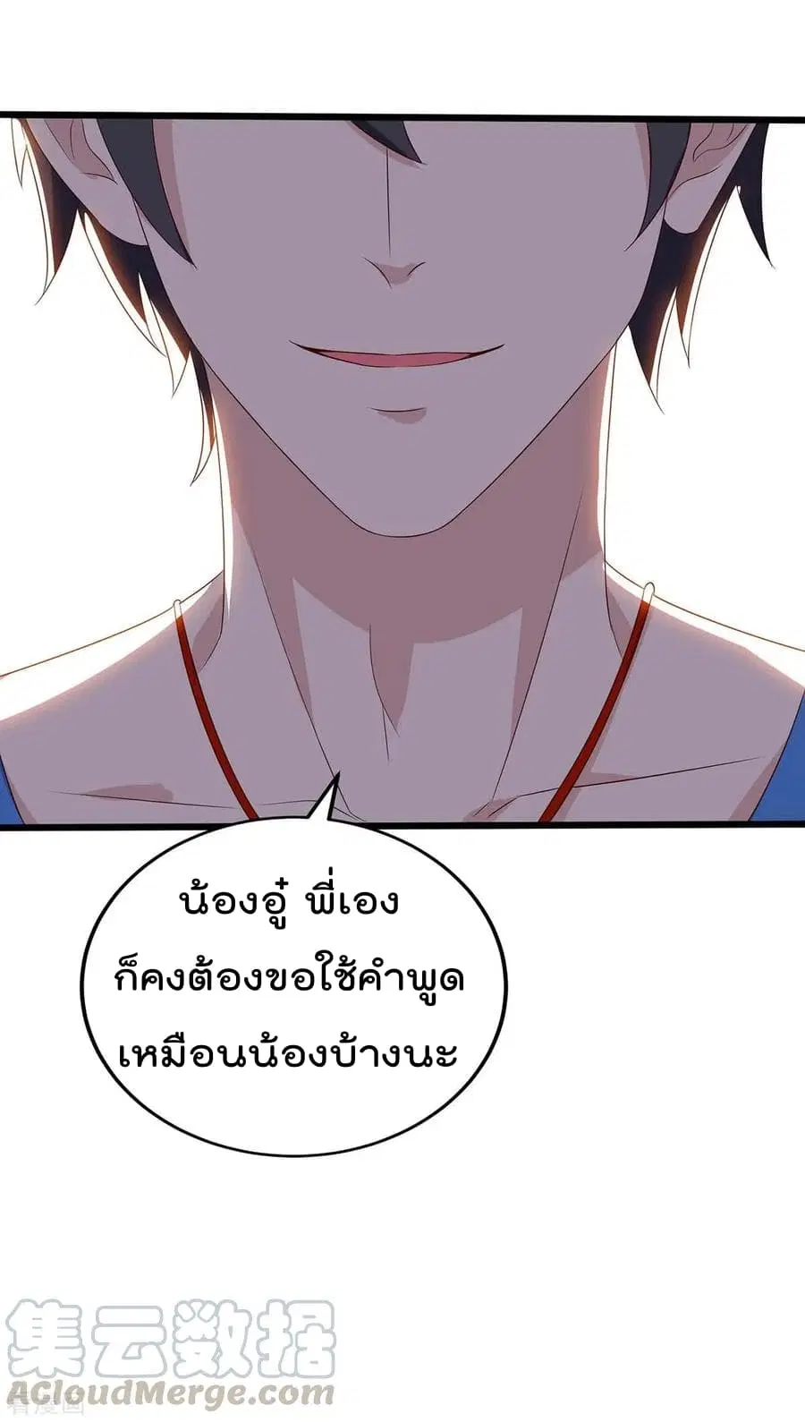 หน้า 6 จาก 32