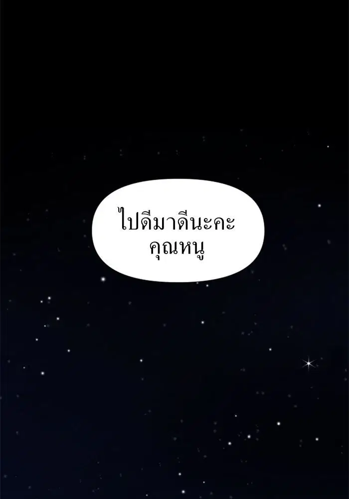 หน้า 119 จาก 143