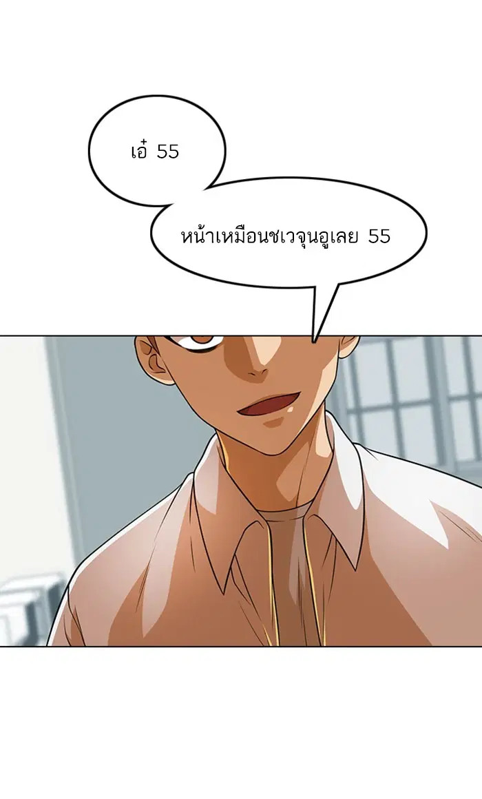 หน้า 23 จาก 93
