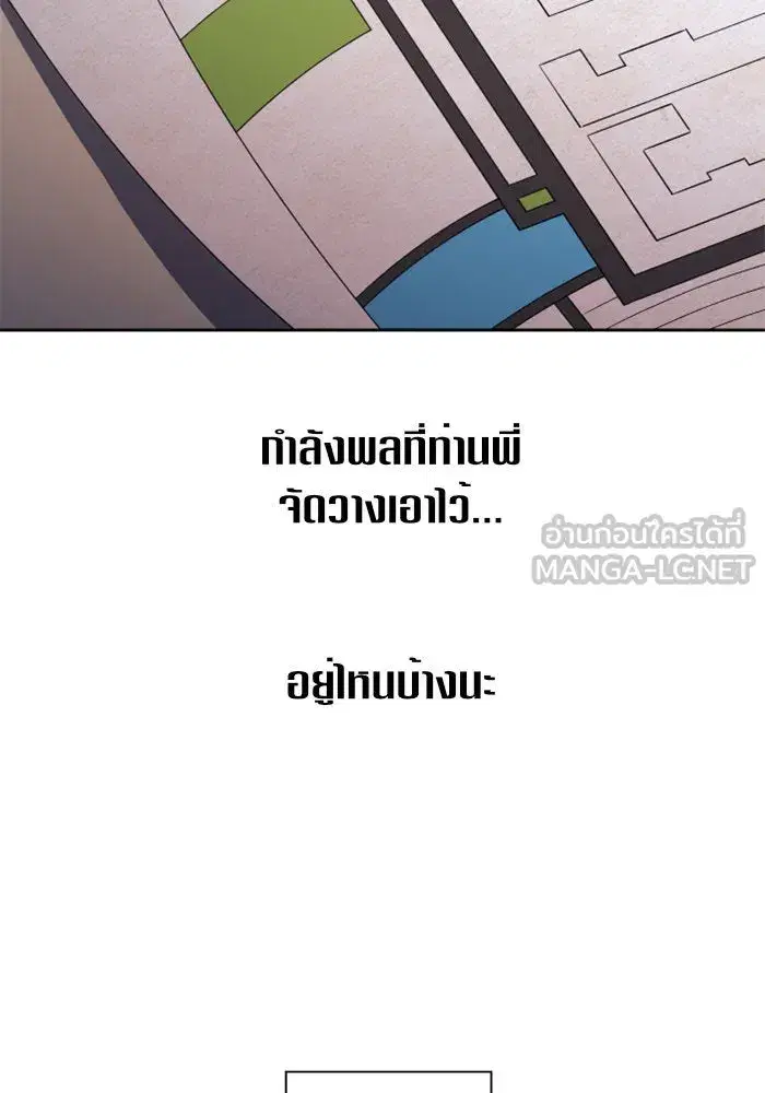 หน้า 57 จาก 160