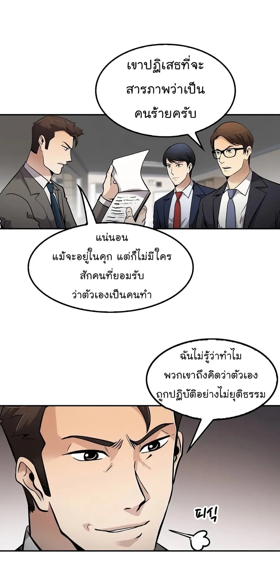 หน้า 36 จาก 64