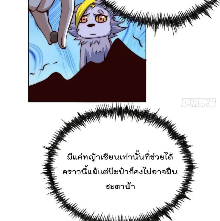 หน้า 92 จาก 127