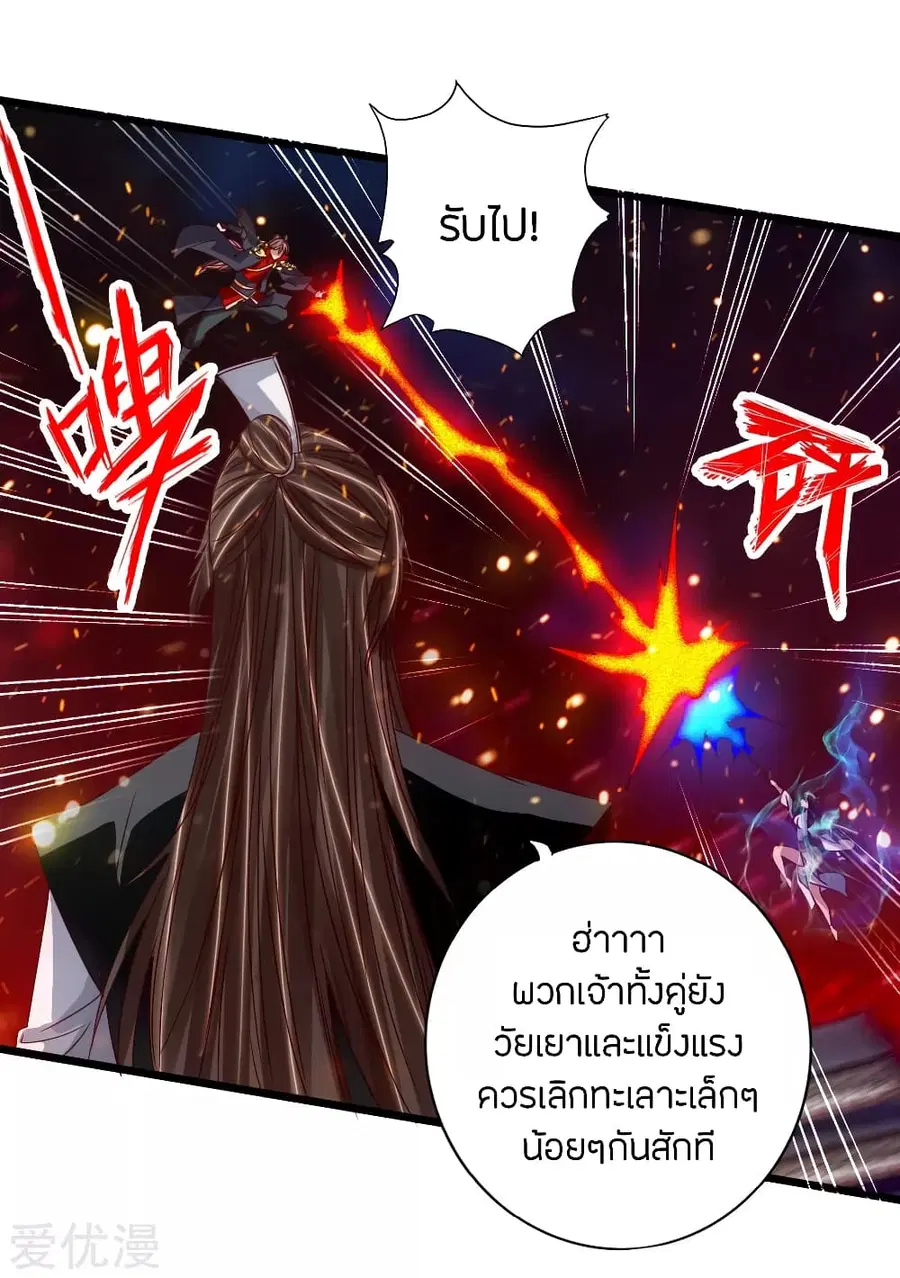 หน้า 14 จาก 45