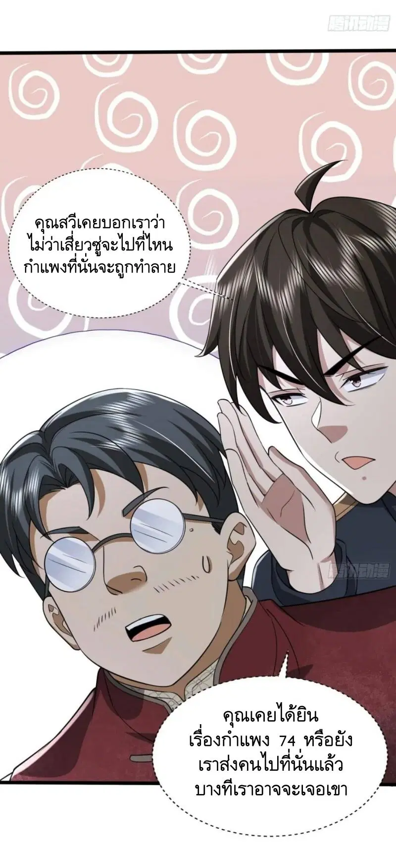 หน้า 45 จาก 48