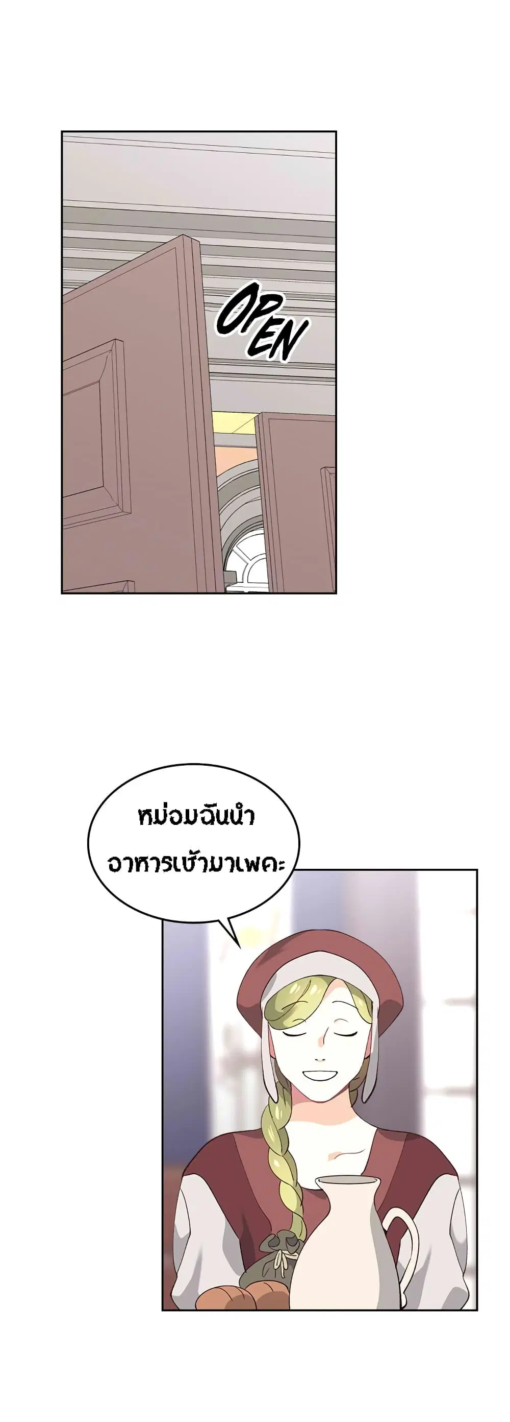หน้า 27 จาก 35