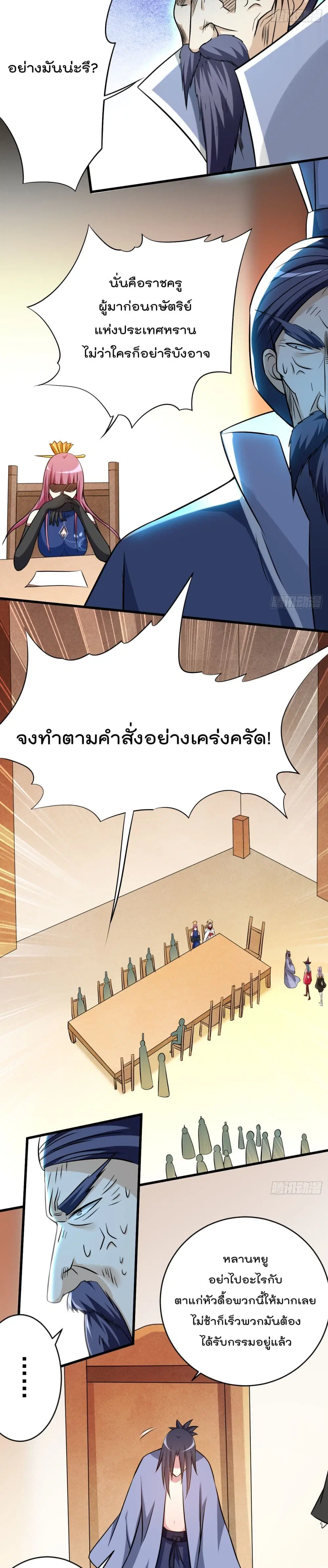 หน้า 17 จาก 22