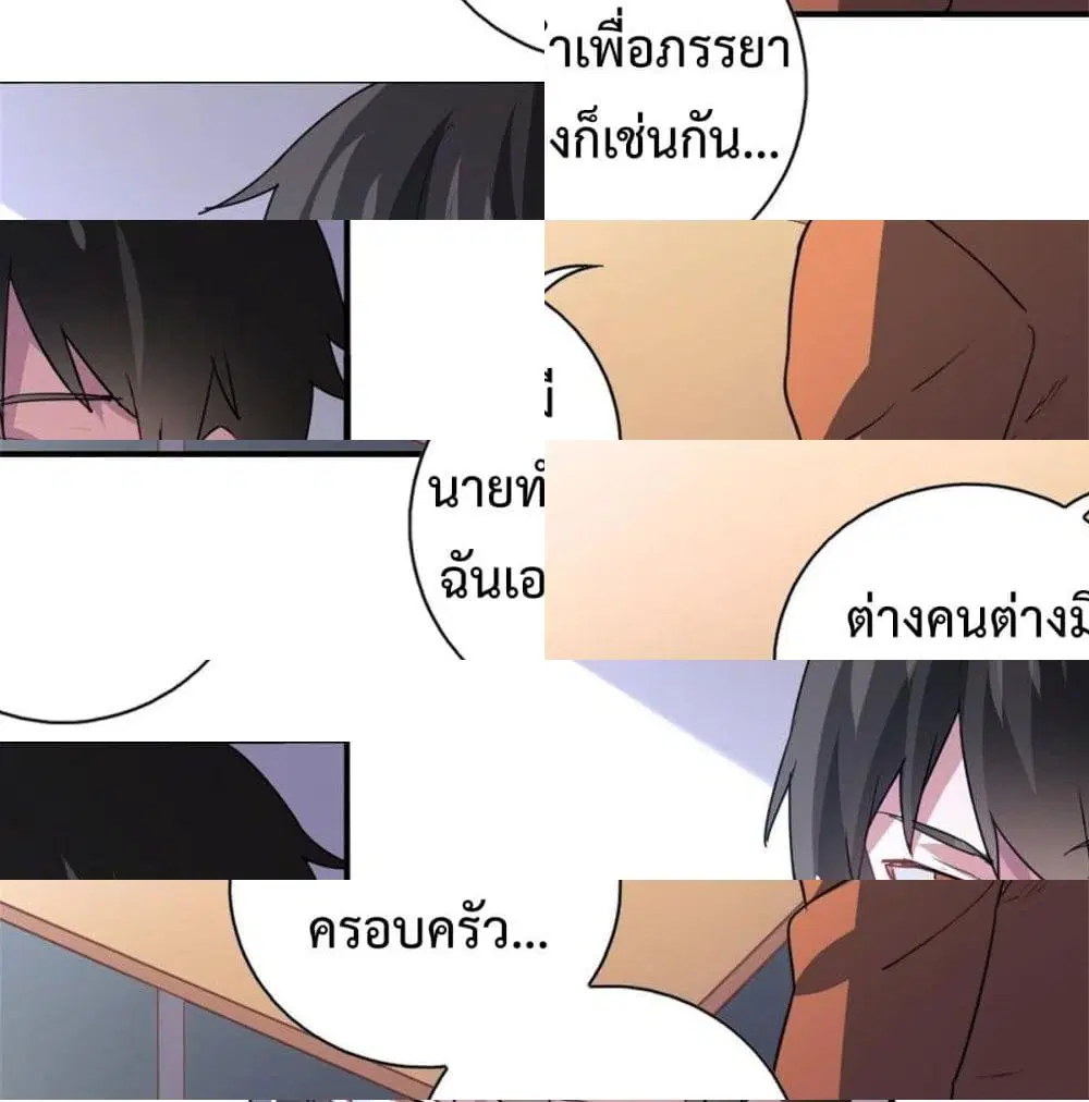 หน้า 6 จาก 13