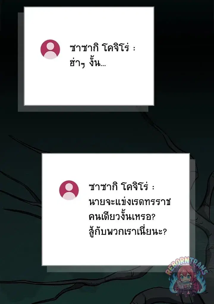 หน้า 145 จาก 149