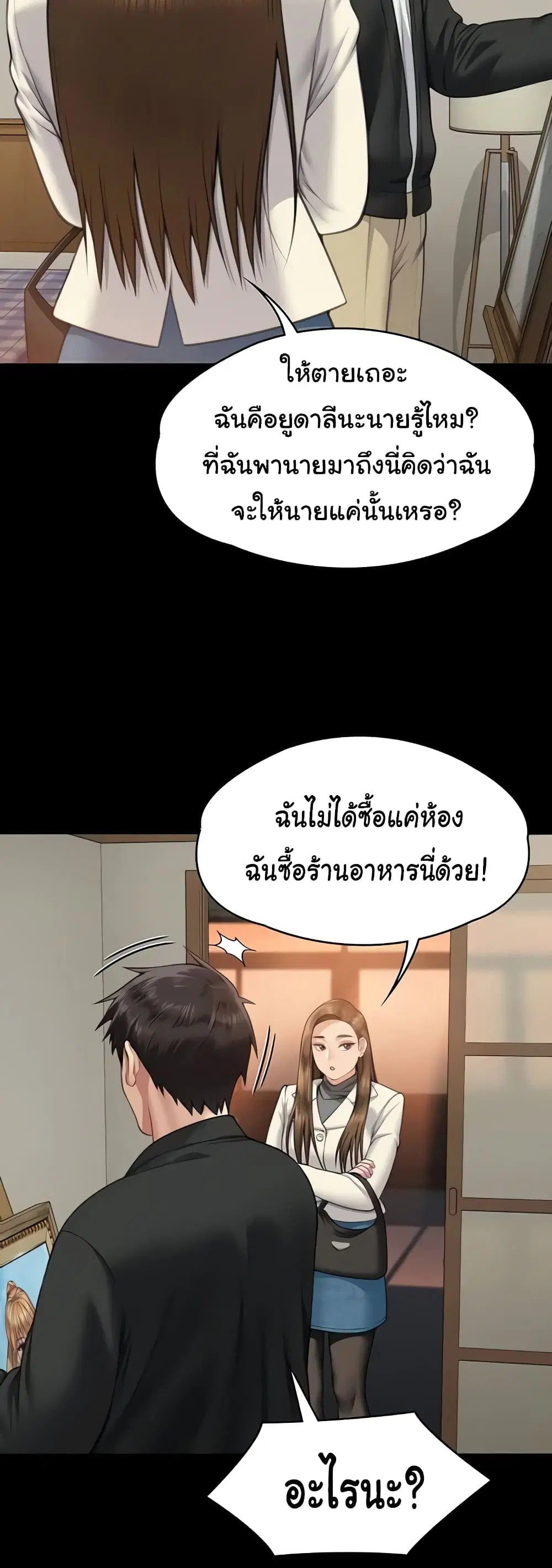 หน้า 44 จาก 50