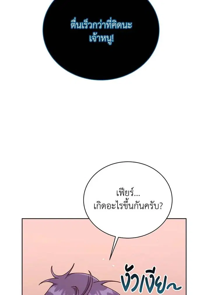 หน้า 19 จาก 98