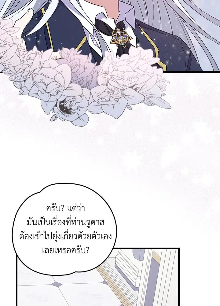 หน้า 31 จาก 92
