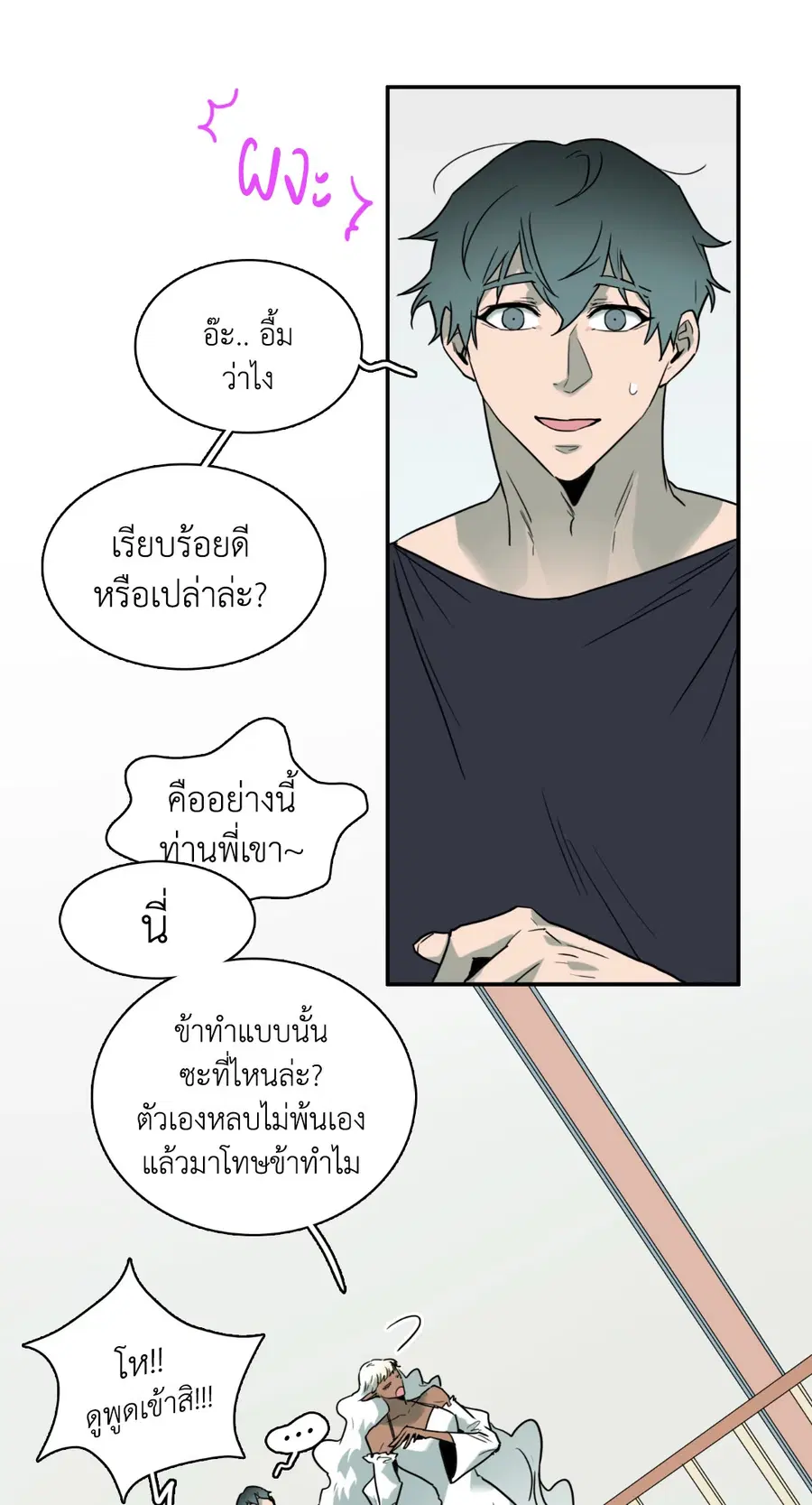 หน้า 45 จาก 61
