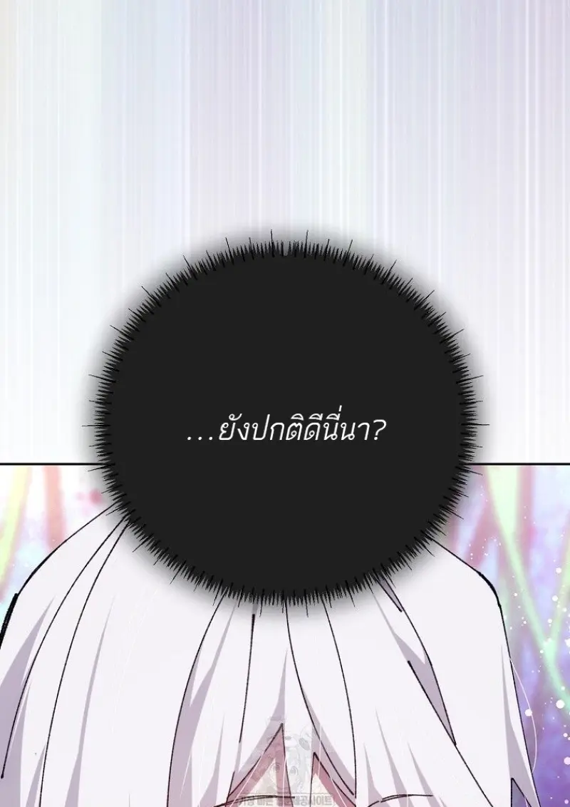 หน้า 124 จาก 152