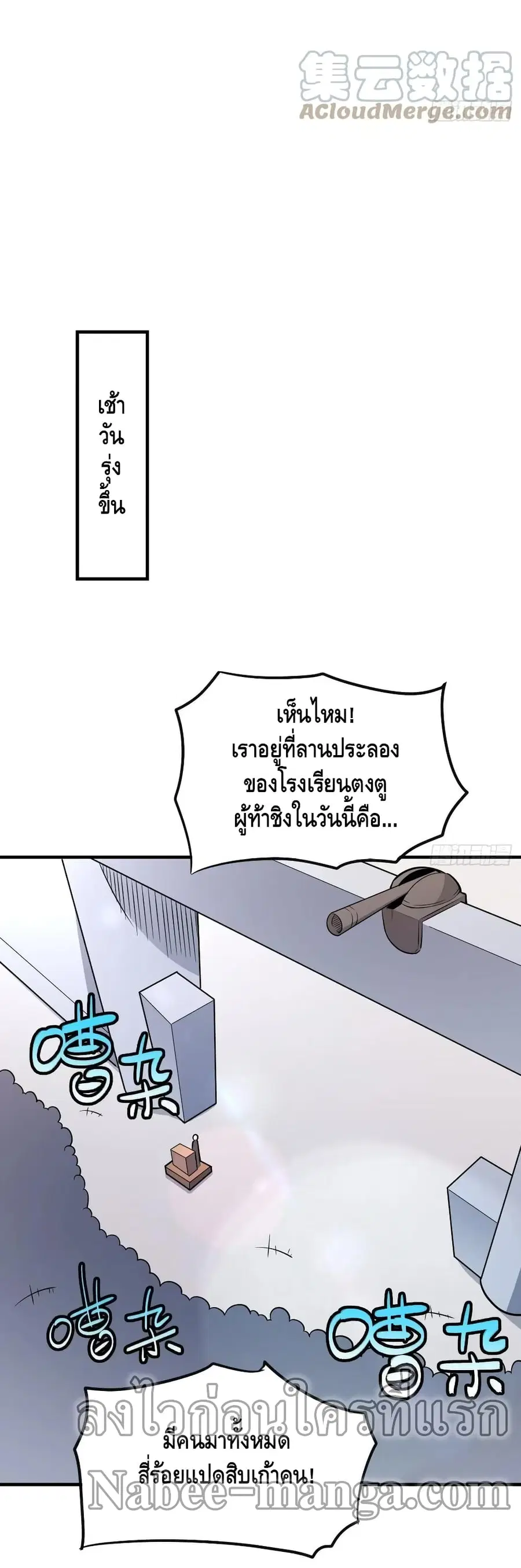 หน้า 32 จาก 42