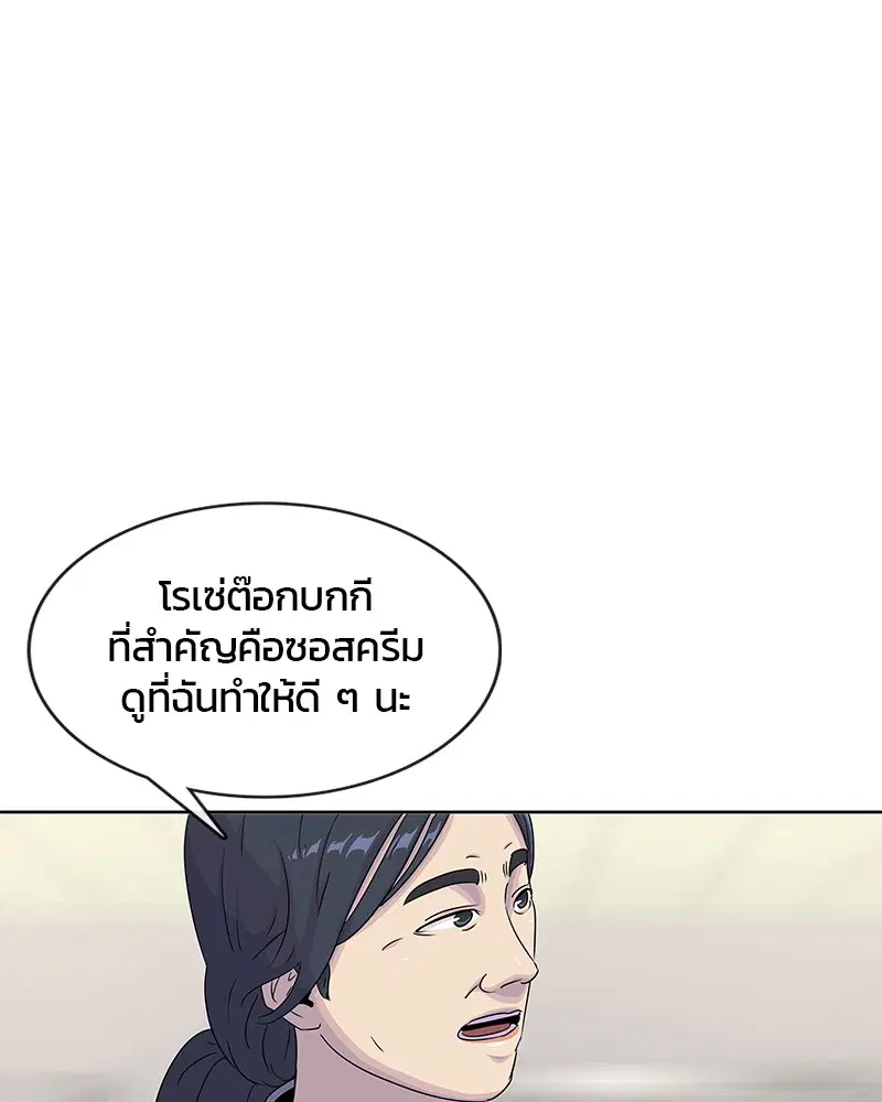 หน้า 56 จาก 113