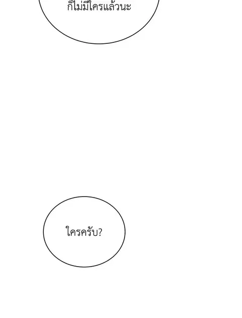 หน้า 98 จาก 144