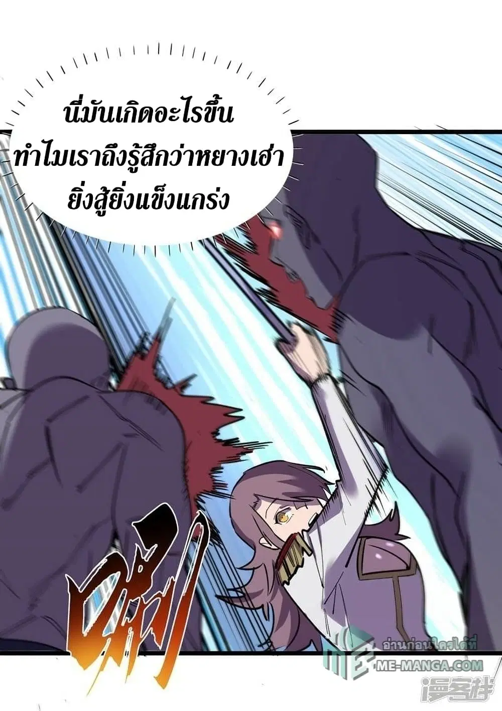 หน้า 7 จาก 29