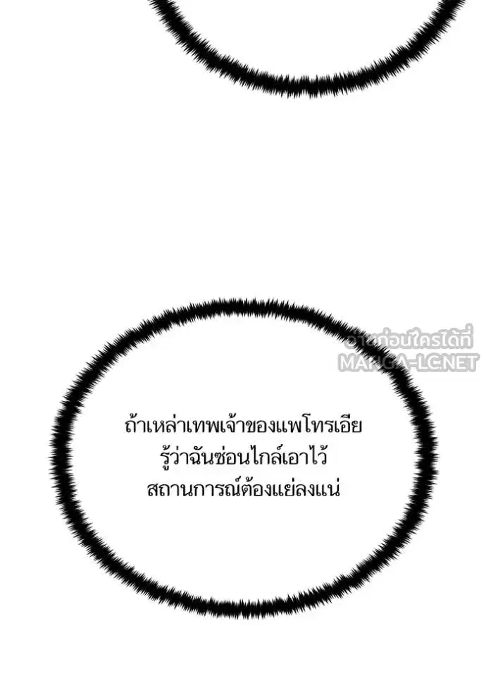 หน้า 120 จาก 148