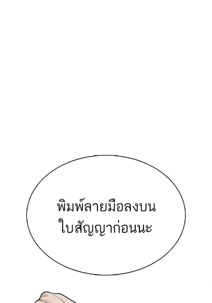 หน้า 50 จาก 167