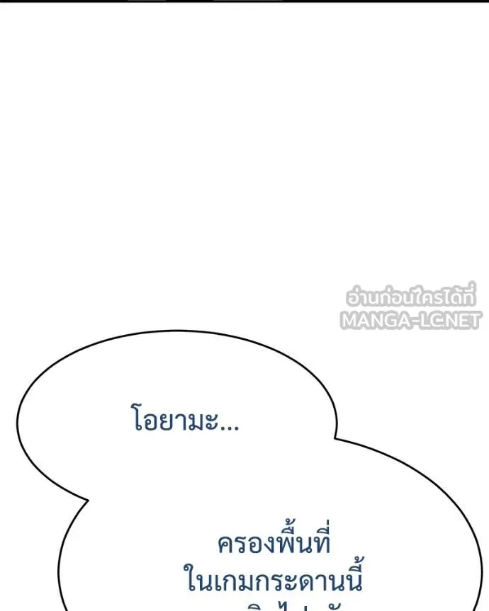 หน้า 28 จาก 233