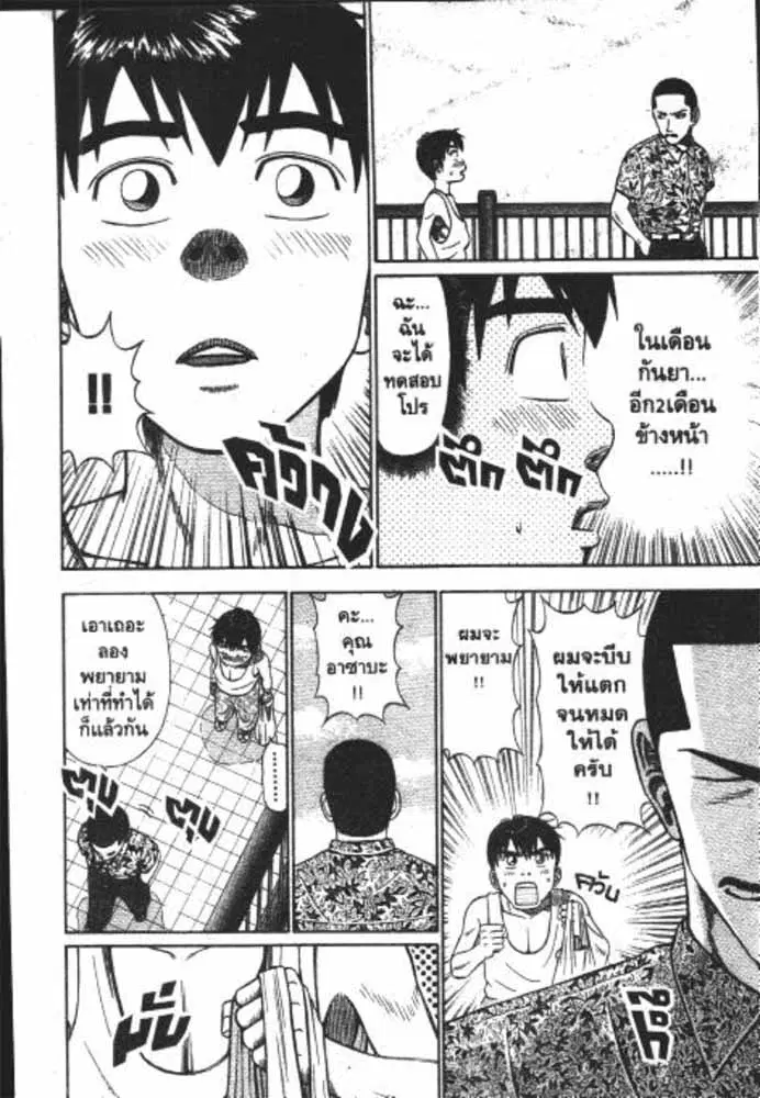 หน้า 5 จาก 29