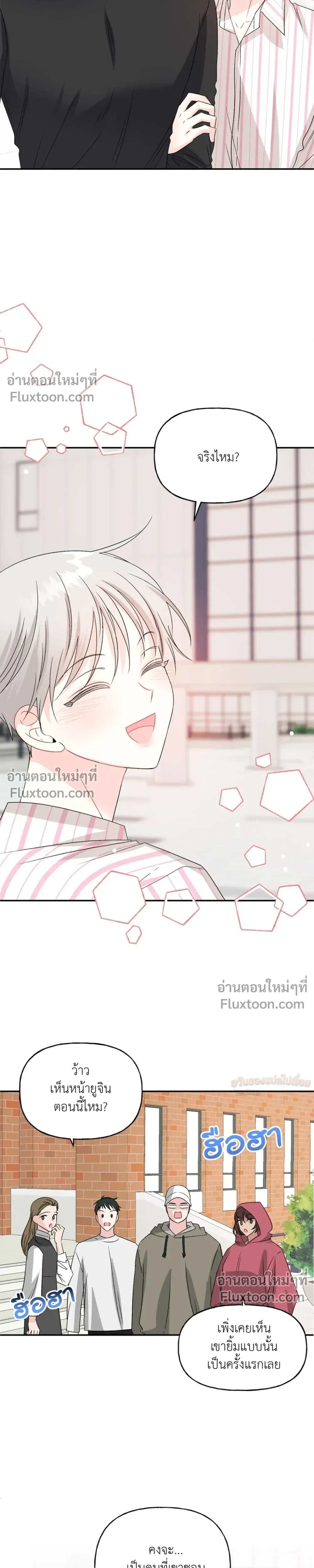 หน้า 28 จาก 29