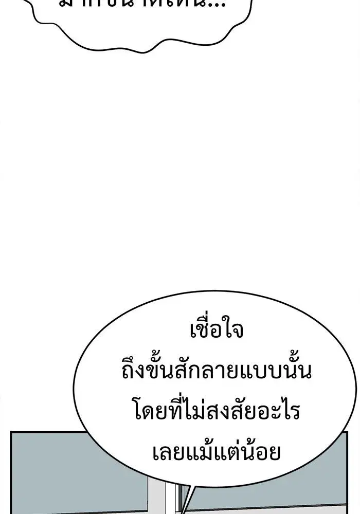 หน้า 13 จาก 181