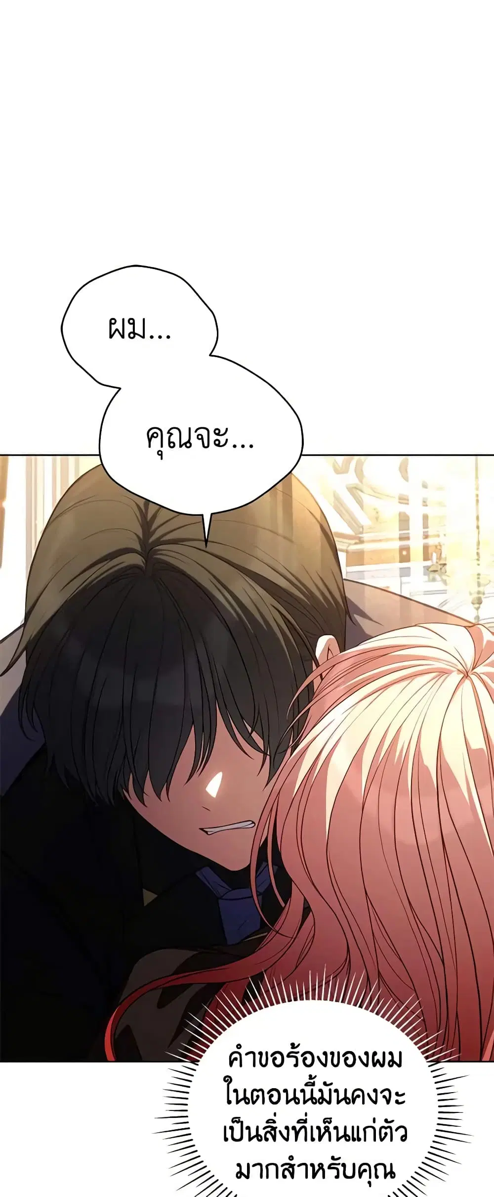 หน้า 9 จาก 48