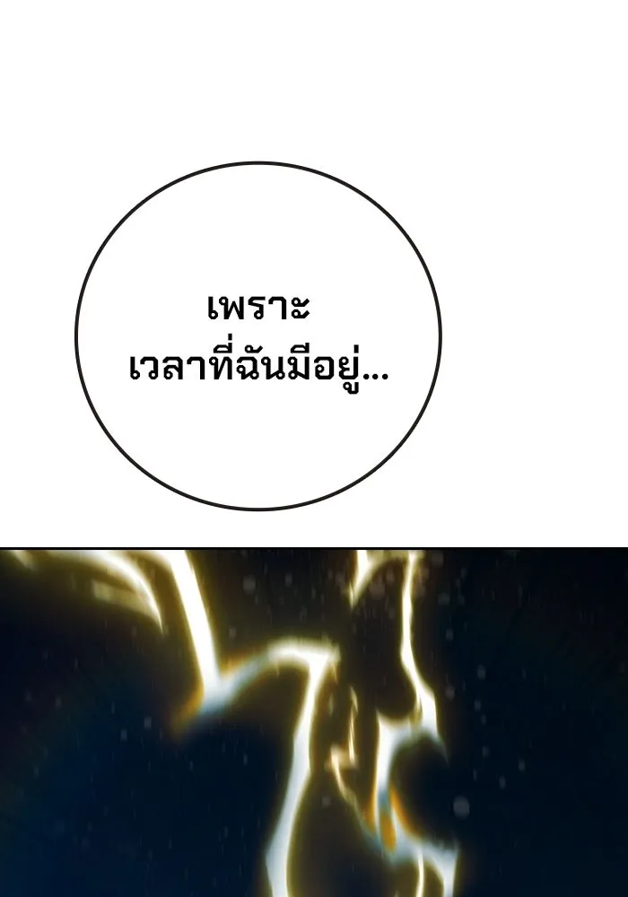 หน้า 89 จาก 217