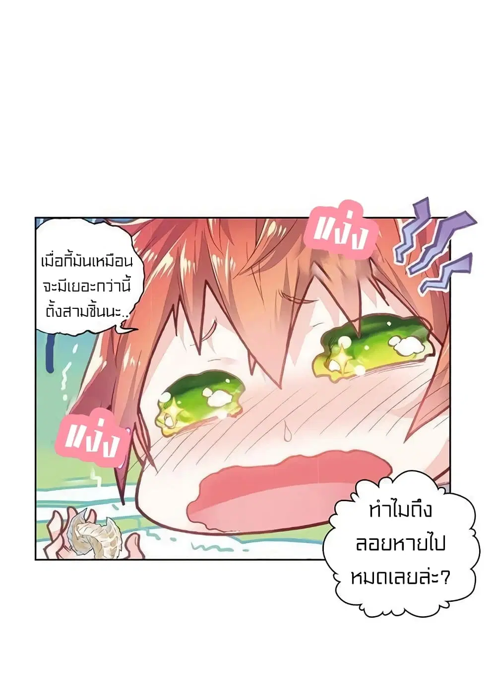 หน้า 6 จาก 43