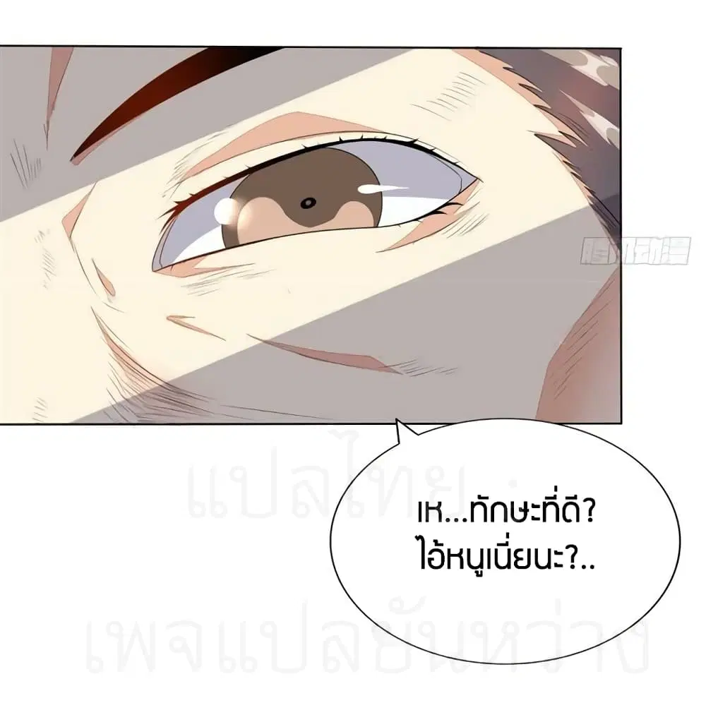 หน้า 9 จาก 26