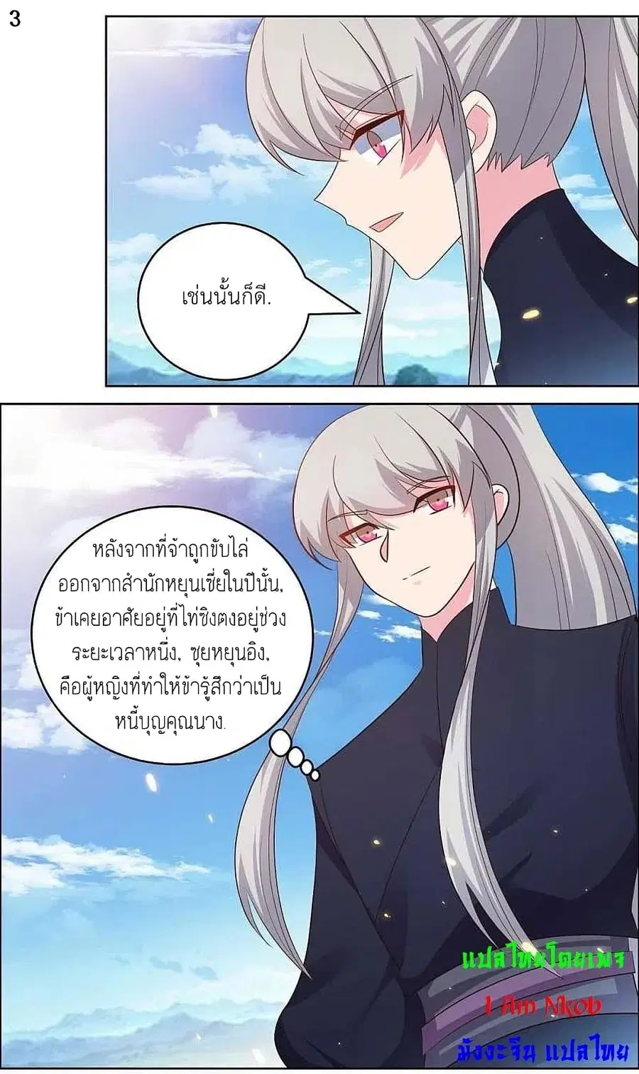 หน้า 5 จาก 24