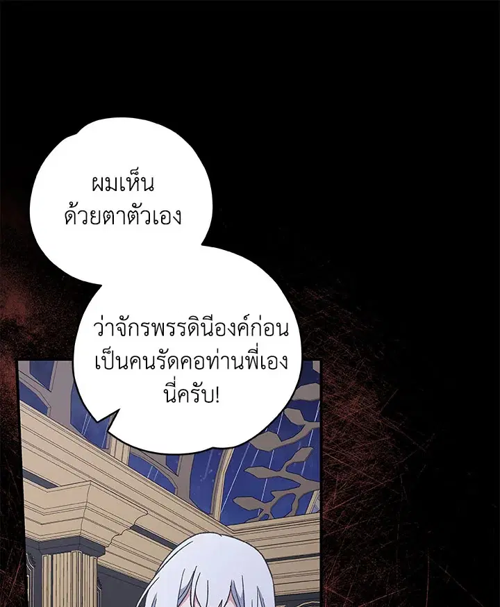 หน้า 95 จาก 106