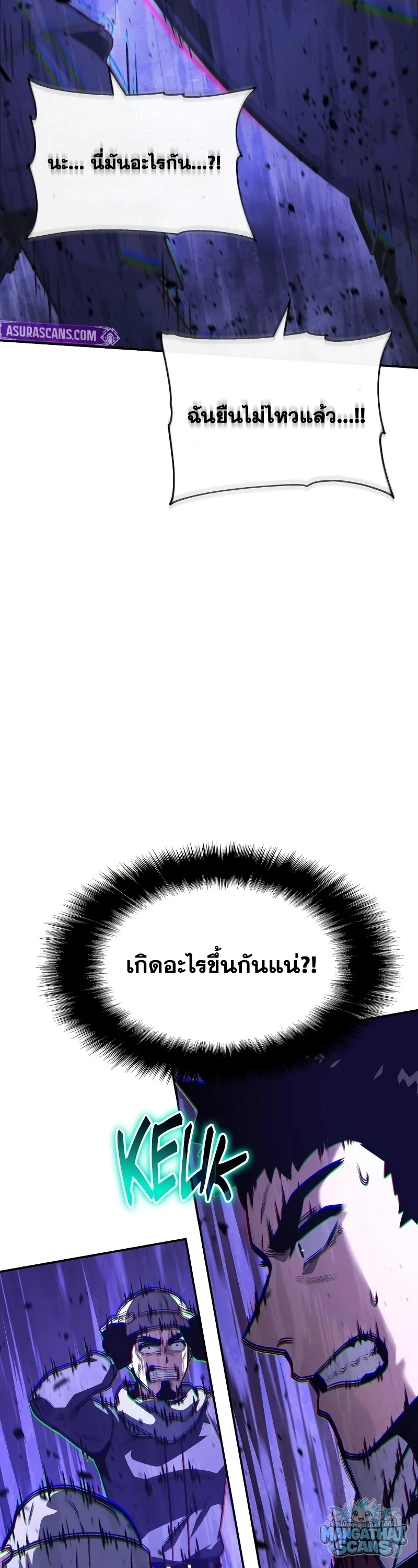 หน้า 43 จาก 83