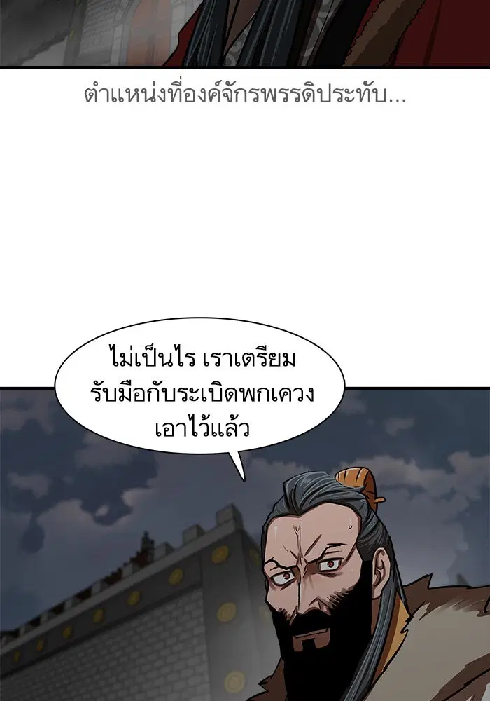 หน้า 61 จาก 104