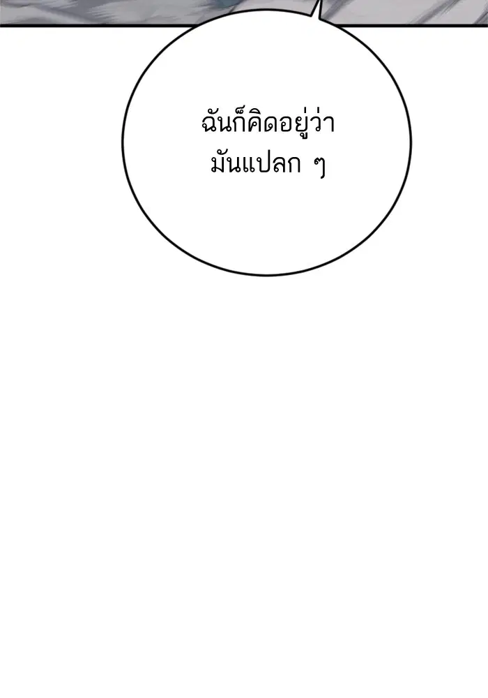 หน้า 181 จาก 200