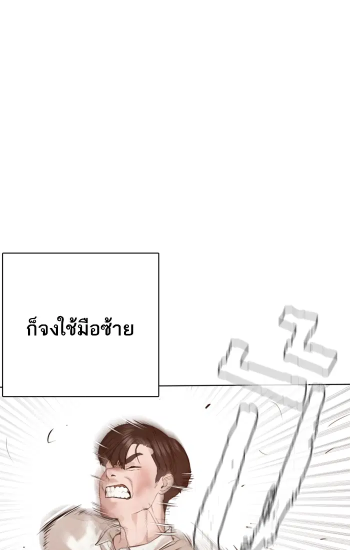 หน้า 105 จาก 167