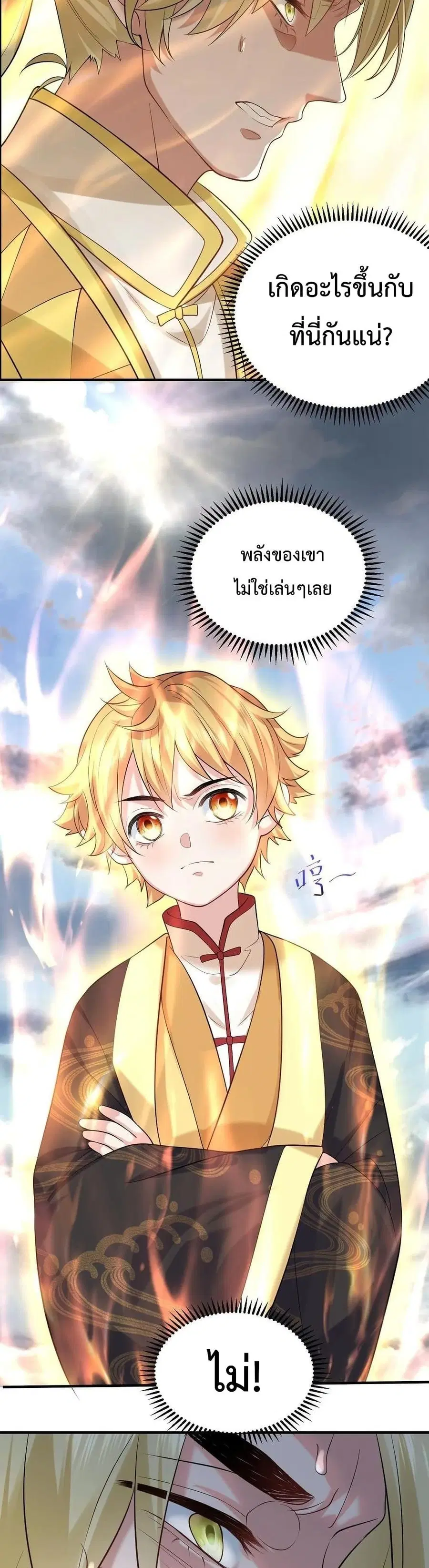 หน้า 20 จาก 22