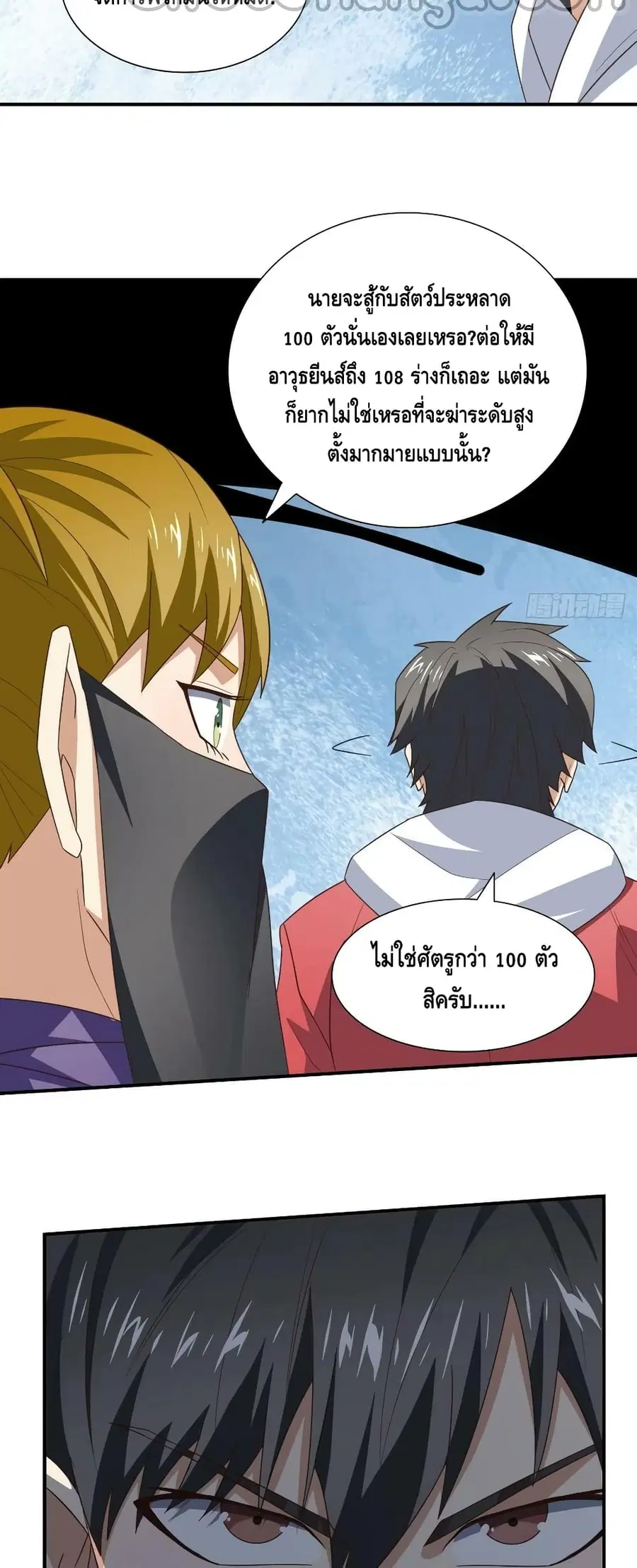 หน้า 38 จาก 42